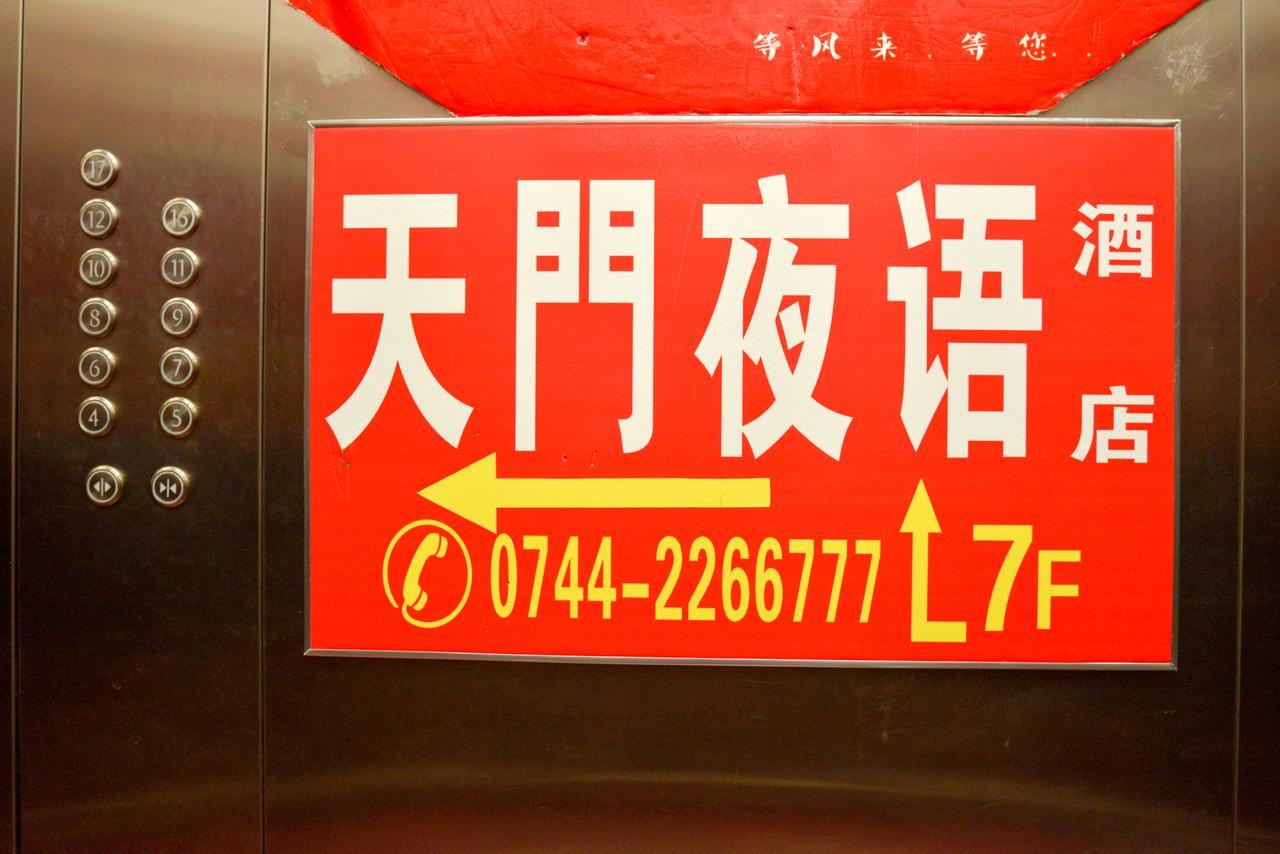 Tianmen Yeyu Hotel Zhangjiajie Eksteriør bilde